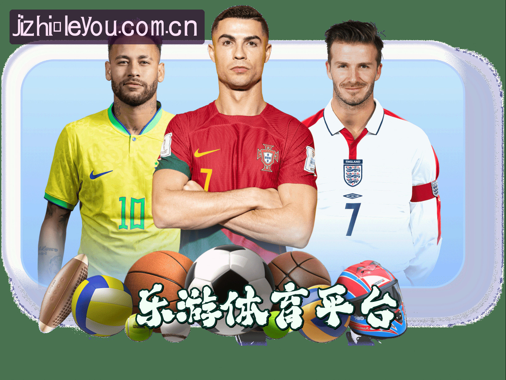 关于乐游体育(LEYOU)官方网站 - 极致赛事体验